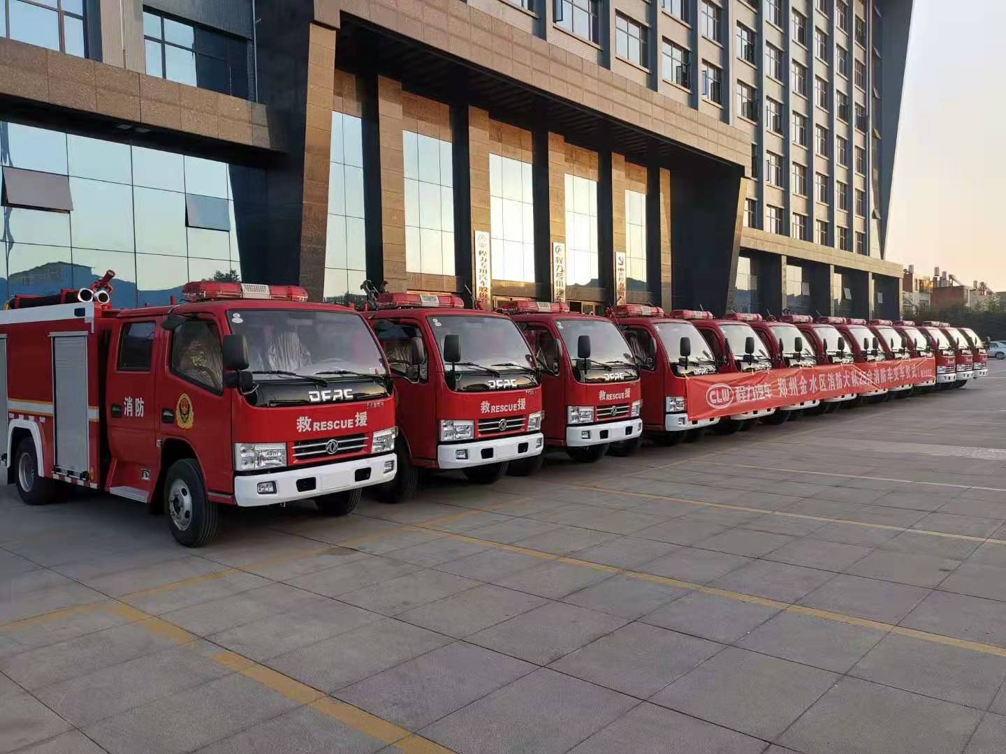 应急电源车多少钱一台消防车8吨水罐消防车沉汽豪沃T5G水罐消防车哪里买性价比高保举车